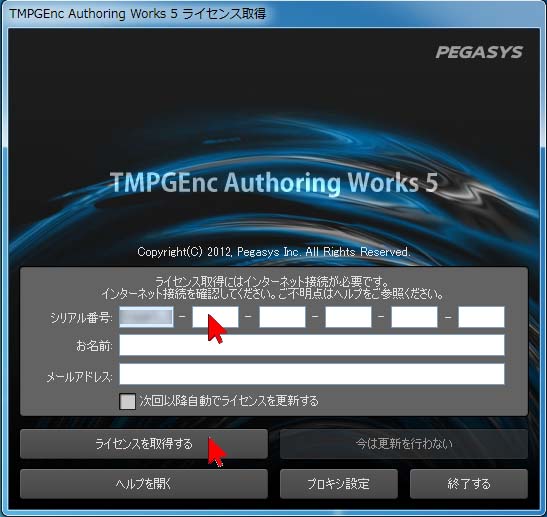 tmpgenc authoring works 6 dvd menus